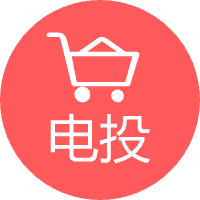 电商报7X24h快讯